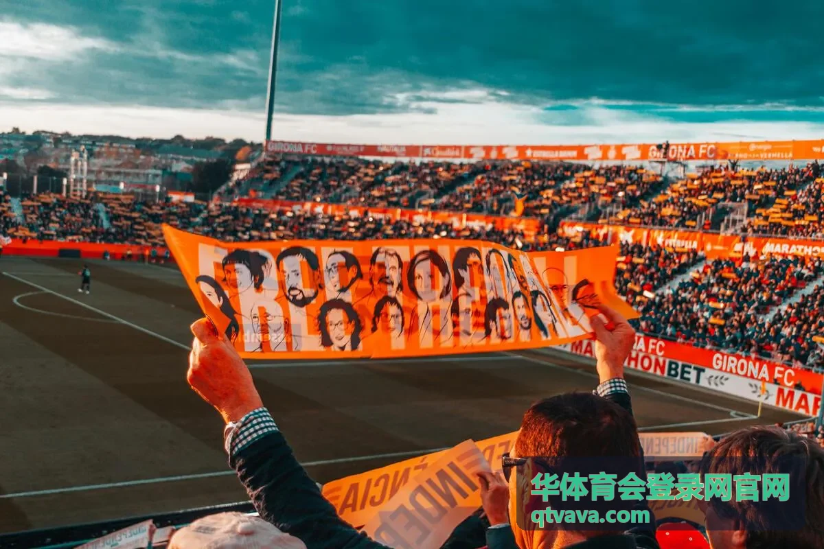 华体育会登录网官网赛事报名入口封面图